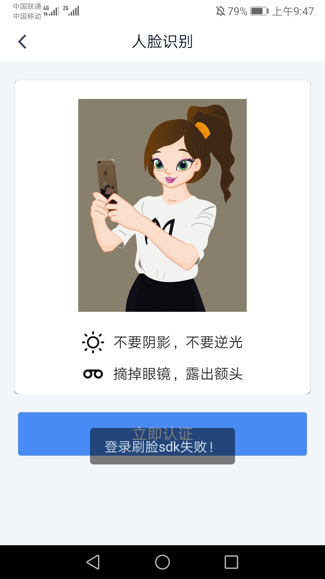 钱站人人两千，快去，刚通过，到账钱站人人两千，快去，刚通过，到账后我再说60 / 作者:yangxiao8795 / 