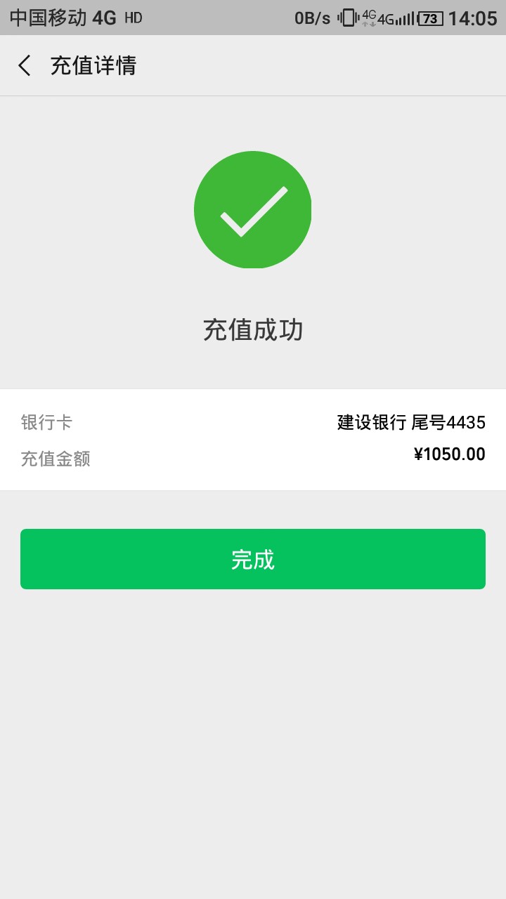 终于下款了，山羊2分钟过了到账，终于下款了，山羊2分钟过了到账，一天撸80多30 / 作者:yuan1027 / 