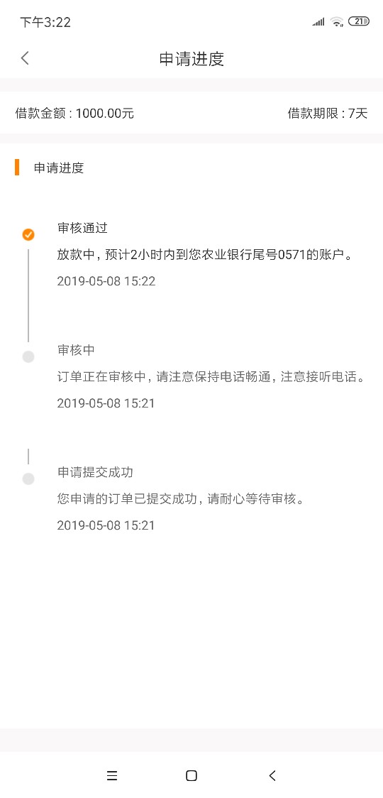 终于又来一个了，秒过终于又来一个了，秒过


84 / 作者:老黑的不能再黑 / 