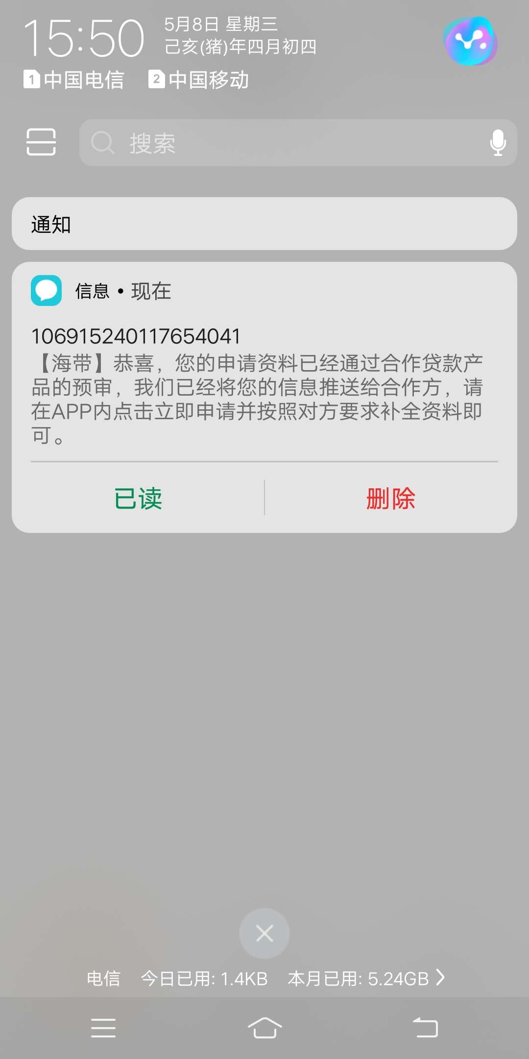 终于又来一个了，秒过终于又来一个了，秒过


0 / 作者:ofo共享单车 / 