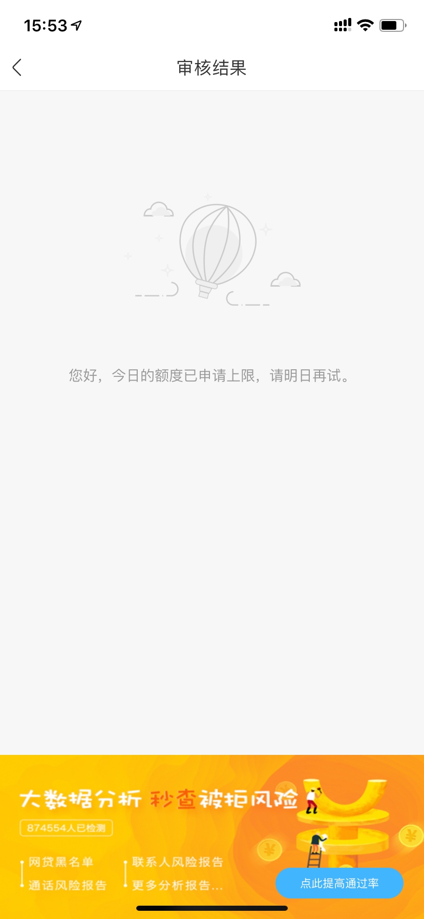 你们的小明，一点就拒7 / 作者:打我别打脸 / 