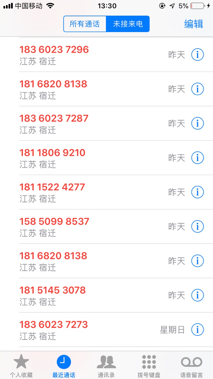 闪电借款刚逾期被爆的看过来互相关注一下聚投诉集体的走一波，真 ...13 / 作者:mmxs / 