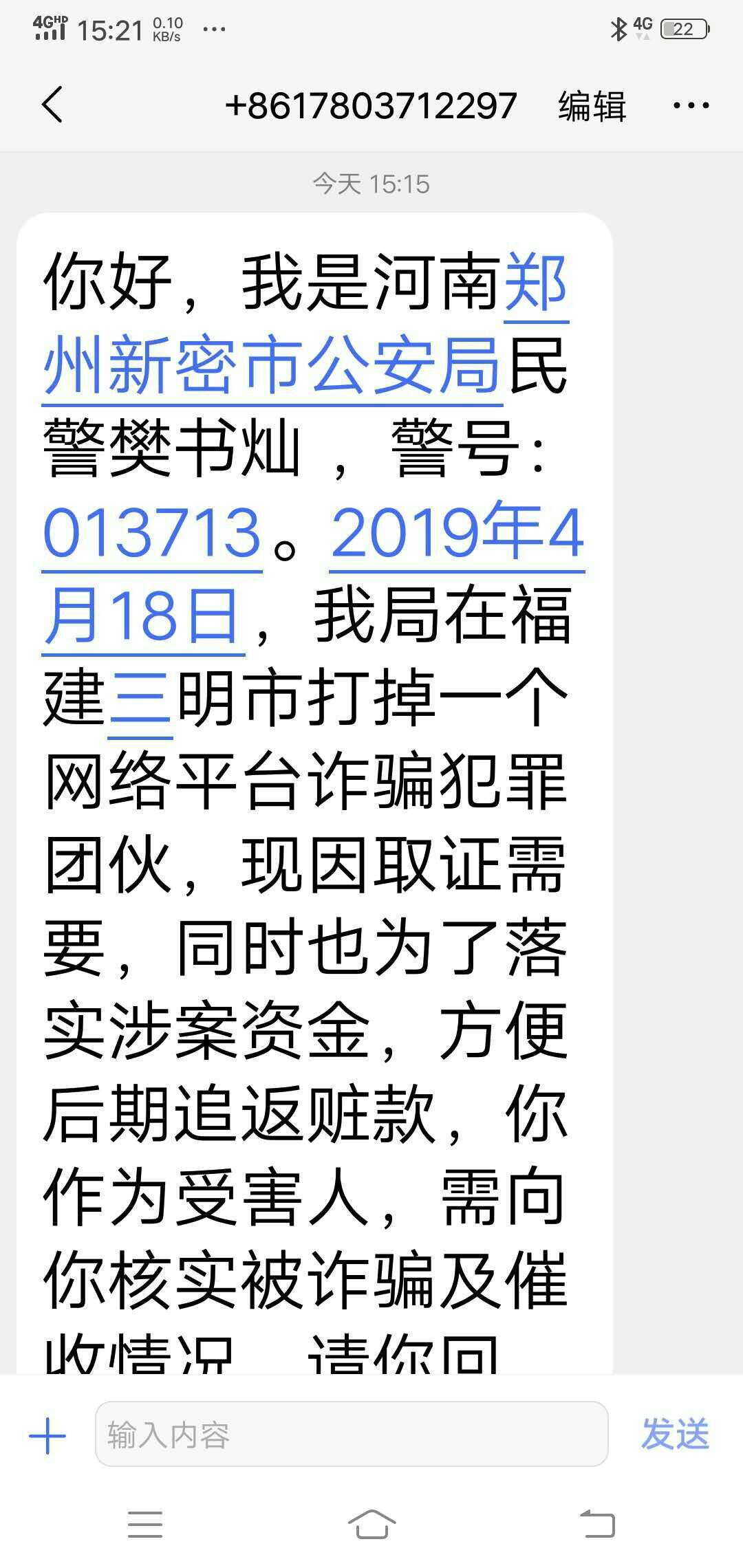好消息，好消息好消息，好消息



88 / 作者:46586 / 