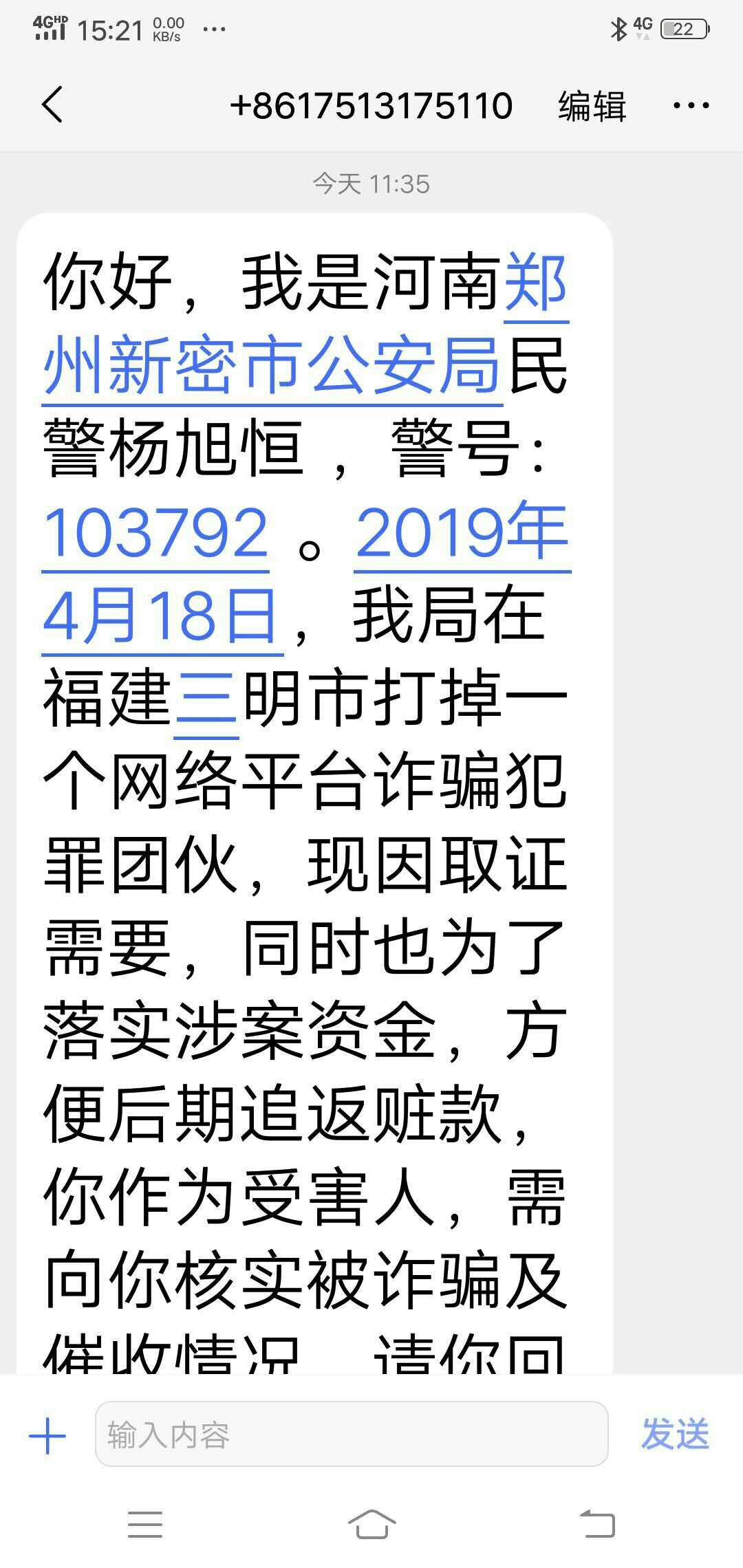 好消息，好消息好消息，好消息



21 / 作者:46586 / 