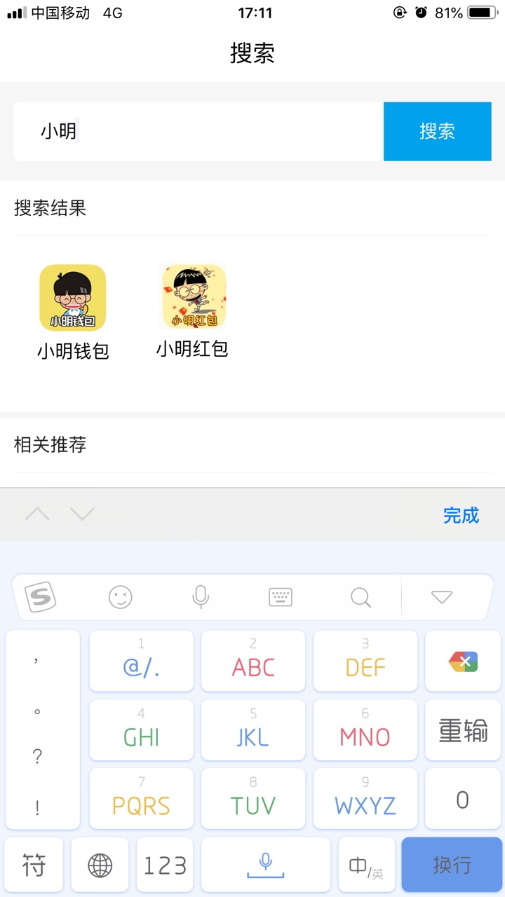 下款了下款了

36 / 作者:老黑撸啥拒啥 / 