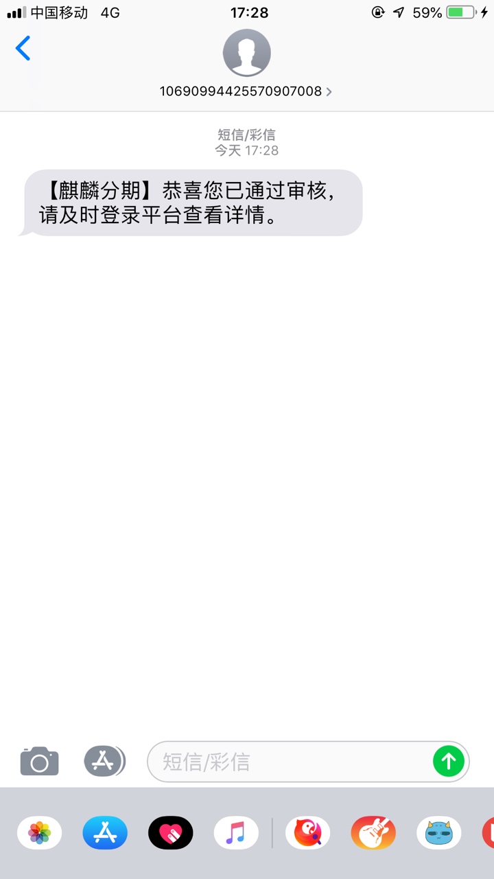 麒麟分期。跟小银花，宝宝分期都一麒麟分期。跟小银花，宝宝分期都一样，过一19 / 作者:卡帝卡神 / 