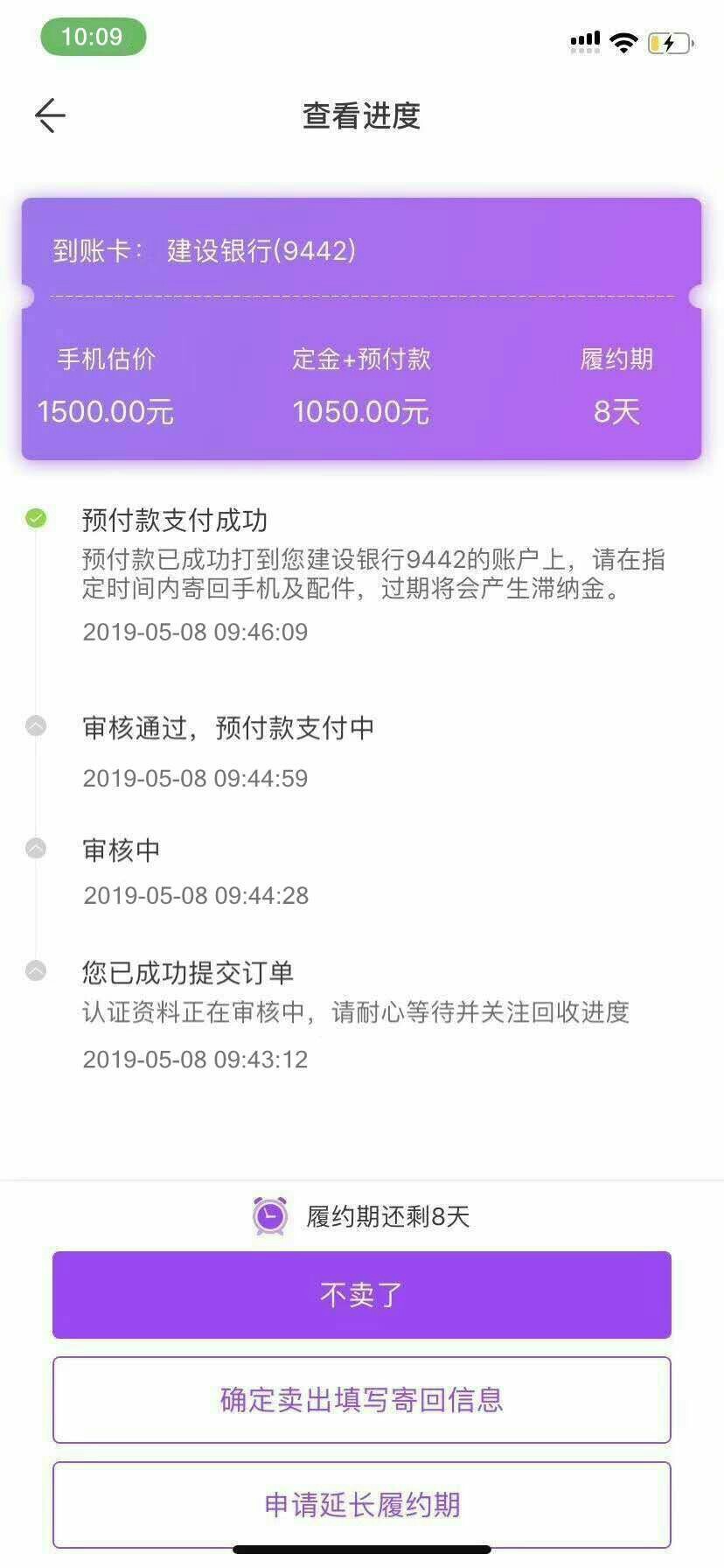 老哥们速速去撸艾诺维，今天好多老老哥们速速去撸艾诺维，今天好多老哥问我风29 / 作者:越贷越冷 / 