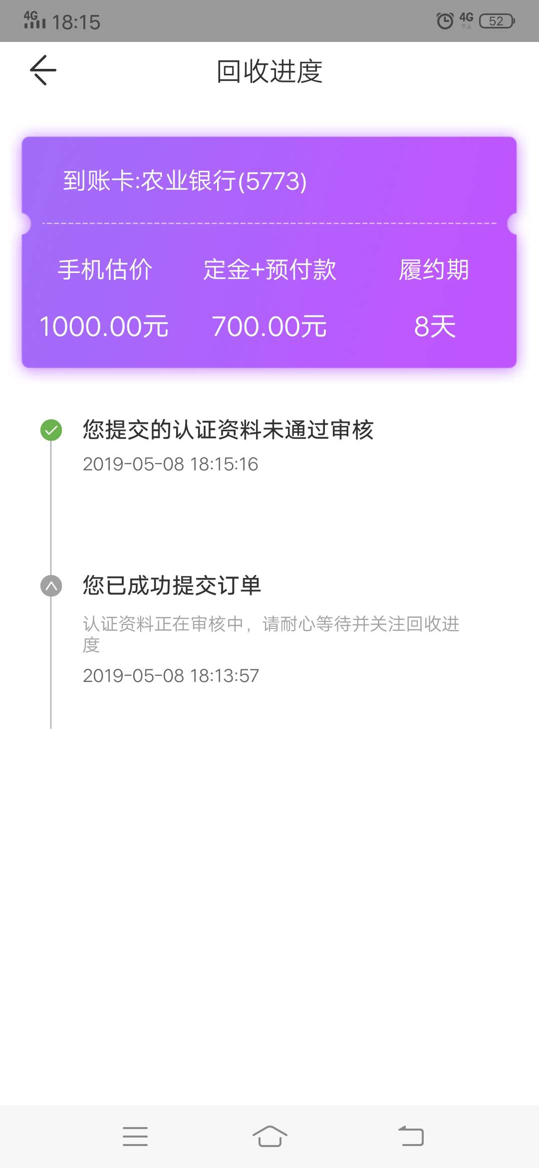 老哥们速速去撸艾诺维，今天好多老老哥们速速去撸艾诺维，今天好多老哥问我风64 / 作者:ㅤㅤㅤㅤ / 
