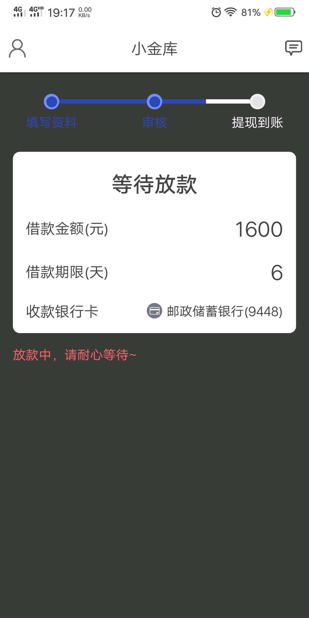 小金库呀小金库，跟风跟的我已经麻小金库呀小金库，跟风跟的我已经麻木了

13 / 作者:影子与我， / 