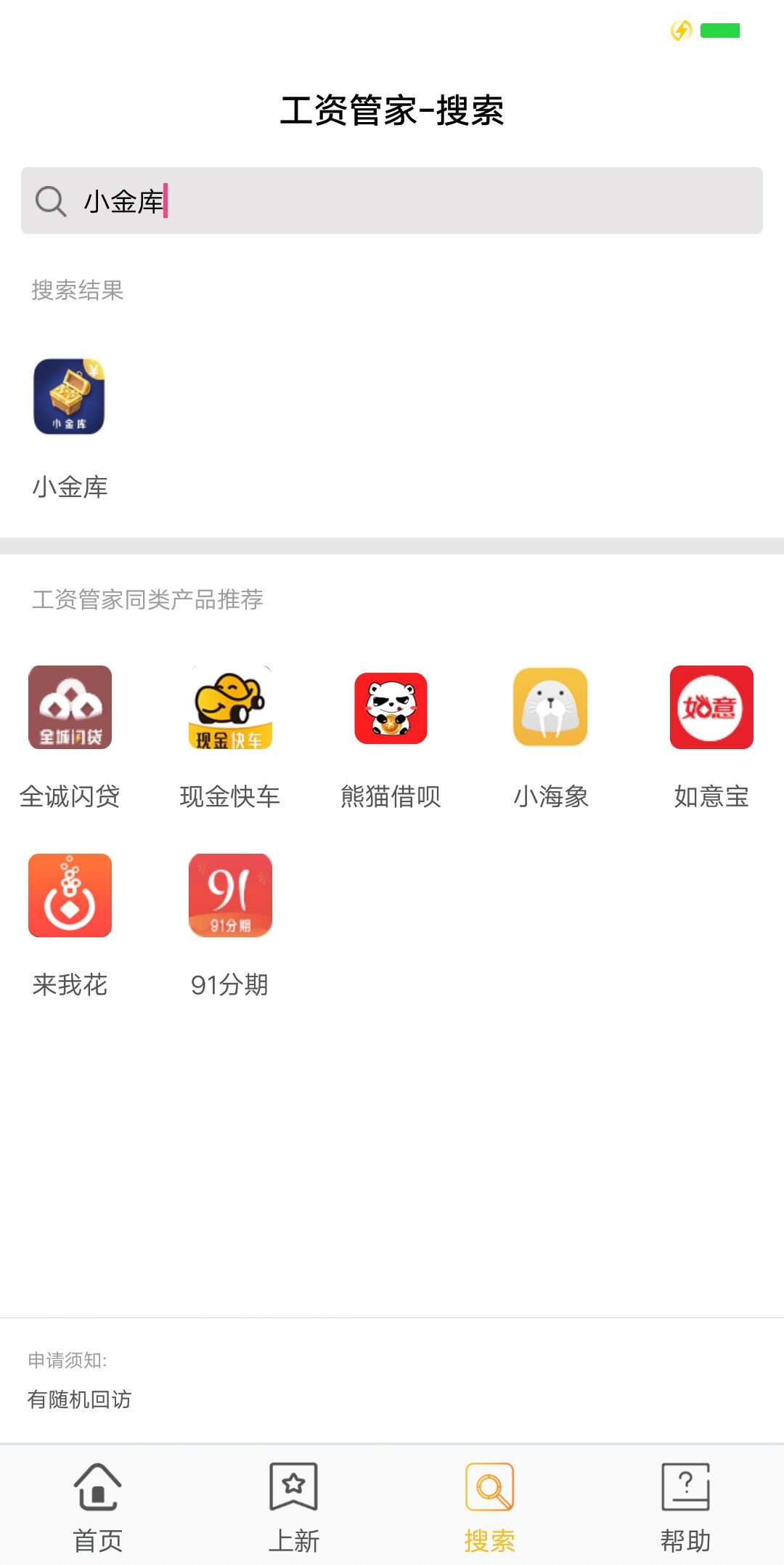 小金库呀小金库，跟风跟的我已经麻小金库呀小金库，跟风跟的我已经麻木了

75 / 作者:影子与我， / 