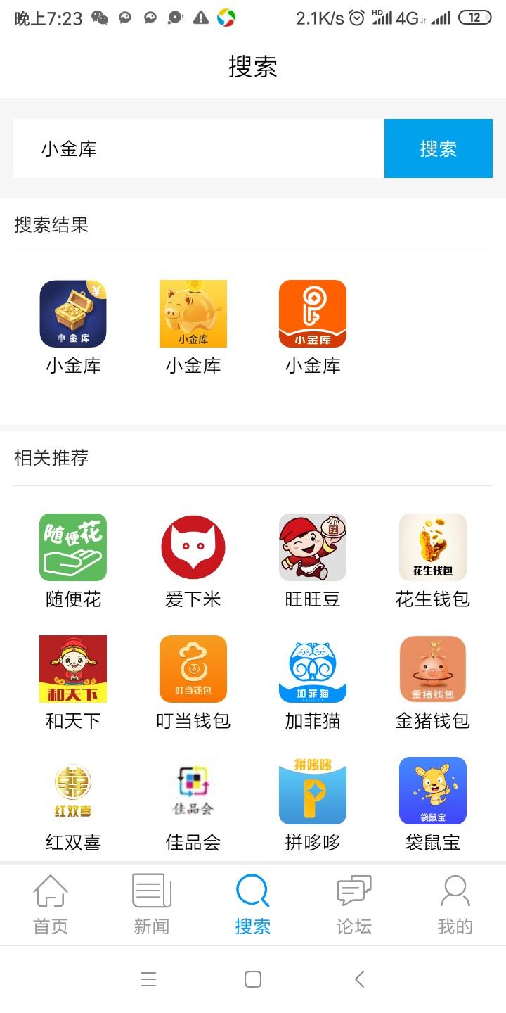 小金库呀小金库，跟风跟的我已经麻小金库呀小金库，跟风跟的我已经麻木了

35 / 作者:下款下款 / 
