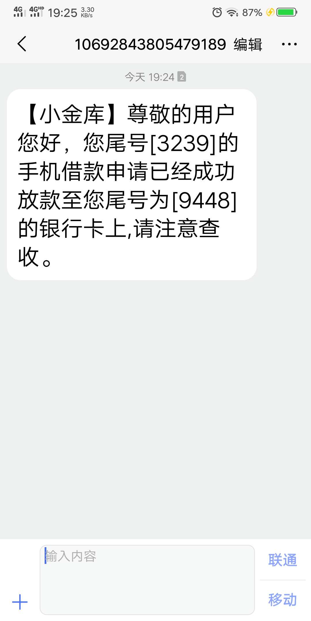 小金库呀小金库，跟风跟的我已经麻小金库呀小金库，跟风跟的我已经麻木了

86 / 作者:影子与我， / 