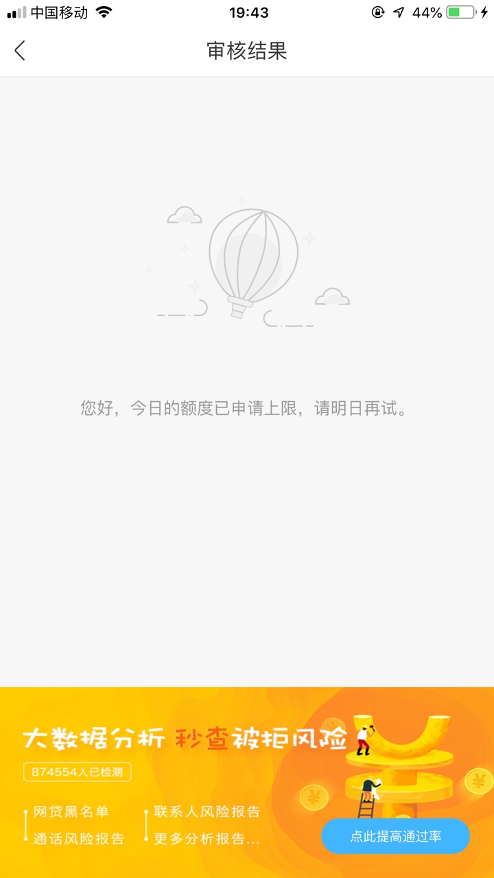 下款了下款了

48 / 作者:大号被封 / 