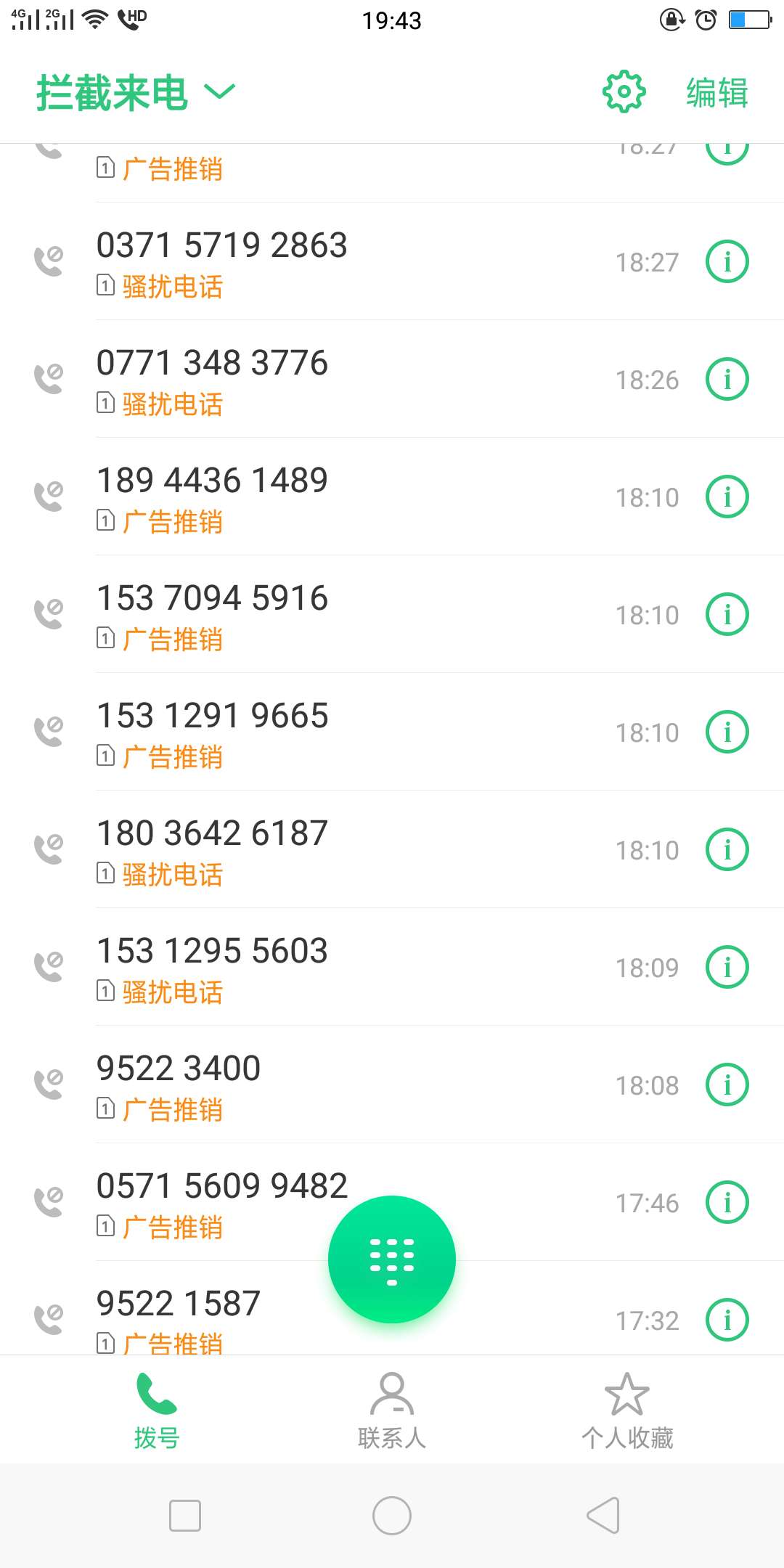 有没有强制贷款大师麻辣贷，这个是有没有强制贷款大师麻辣贷，这个是不是他们45 / 作者:在回忆里沦陷 / 