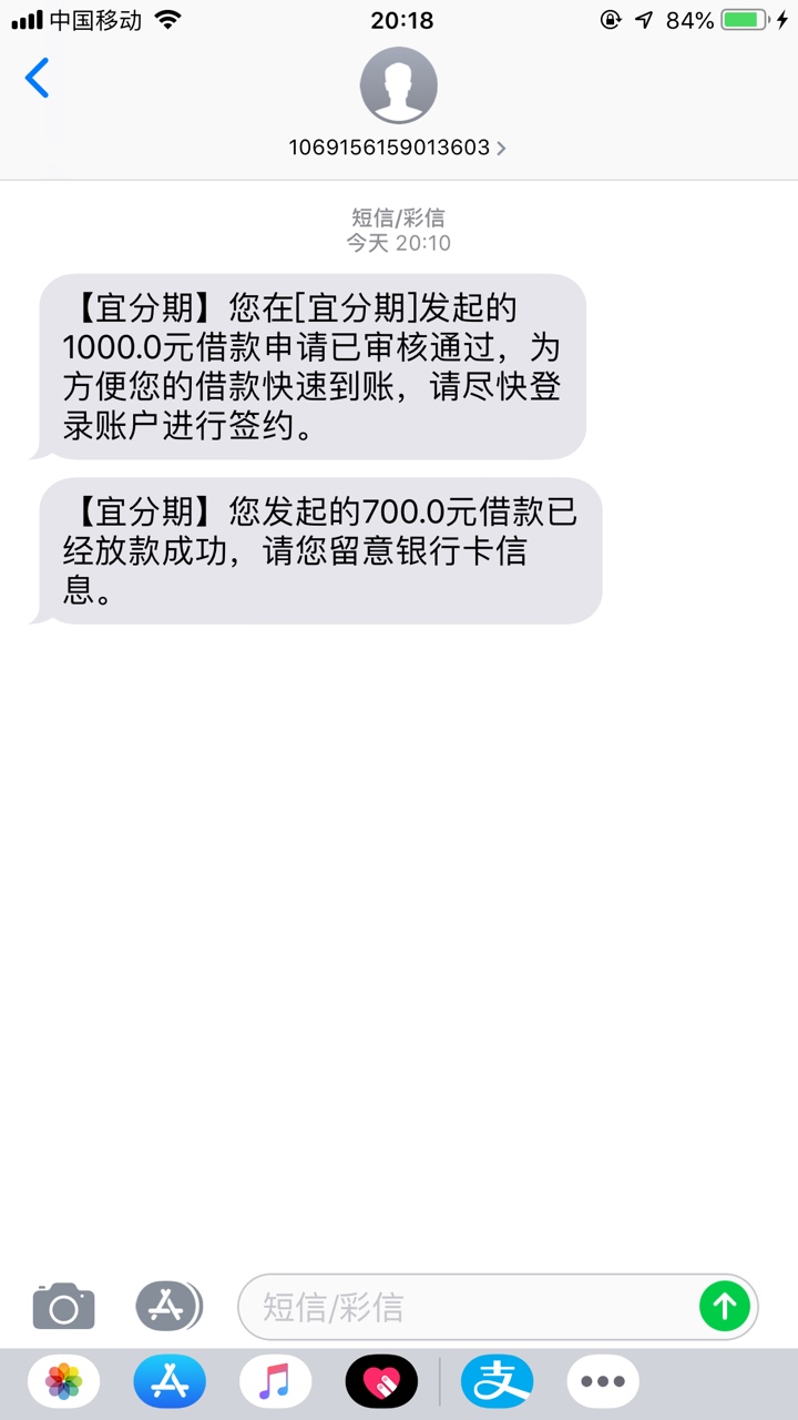 这个宜分期厉害了电话邀请然后微信这个宜分期厉害了电话邀请然后微信加我哟以25 / 作者:猛虎！ / 
