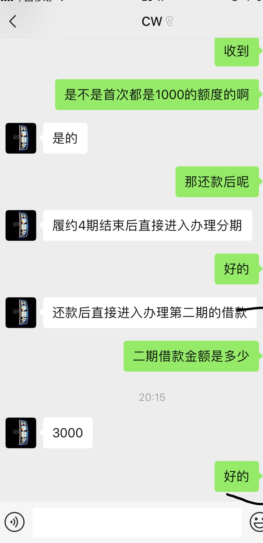 这个宜分期厉害了电话邀请然后微信这个宜分期厉害了电话邀请然后微信加我哟以5 / 作者:猛虎！ / 