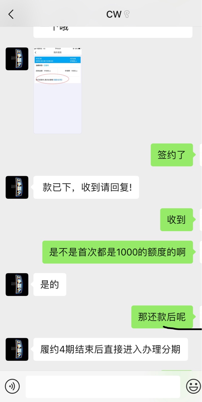 这个宜分期厉害了电话邀请然后微信这个宜分期厉害了电话邀请然后微信加我哟以29 / 作者:猛虎！ / 