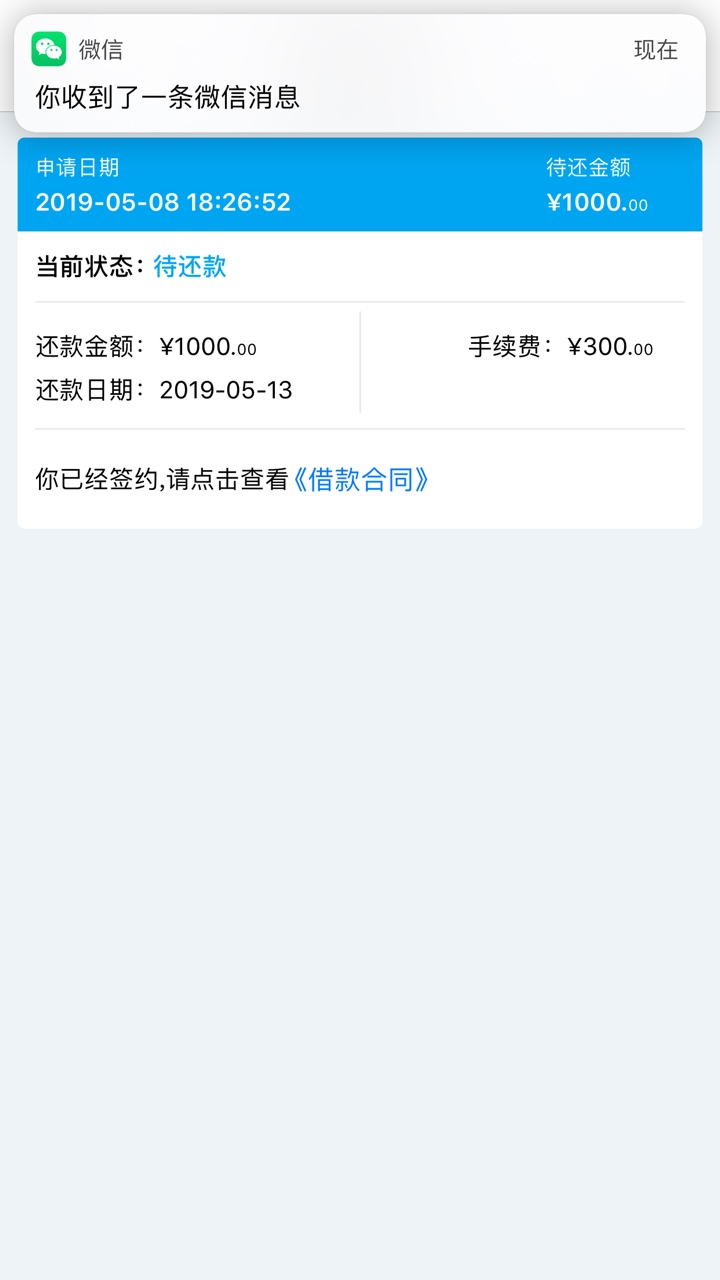 这个宜分期厉害了电话邀请然后微信这个宜分期厉害了电话邀请然后微信加我哟以5 / 作者:猛虎！ / 