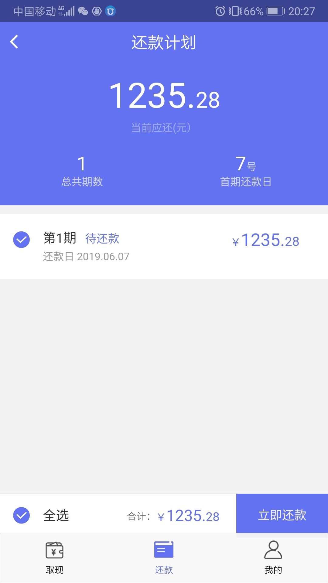 刚看谢谢老哥们发的帖，元气满满过刚看谢谢老哥们发的帖，元气满满过了，**进6 / 作者:冷落 / 