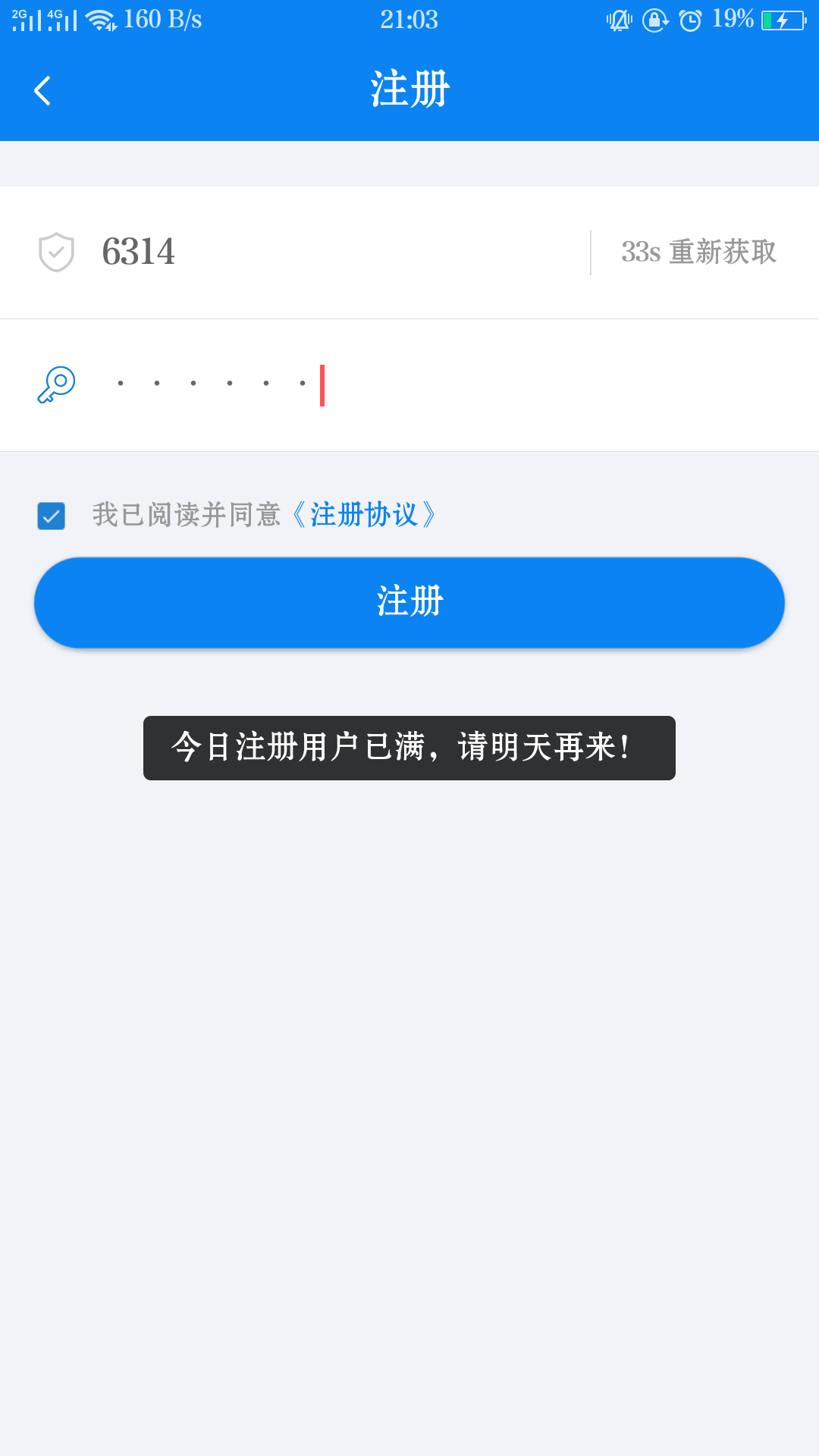 这是什么情况？秒过？求老哥鉴定稳这是什么情况？秒过？求老哥鉴定稳吗？

48 / 作者:李大卫666 / 