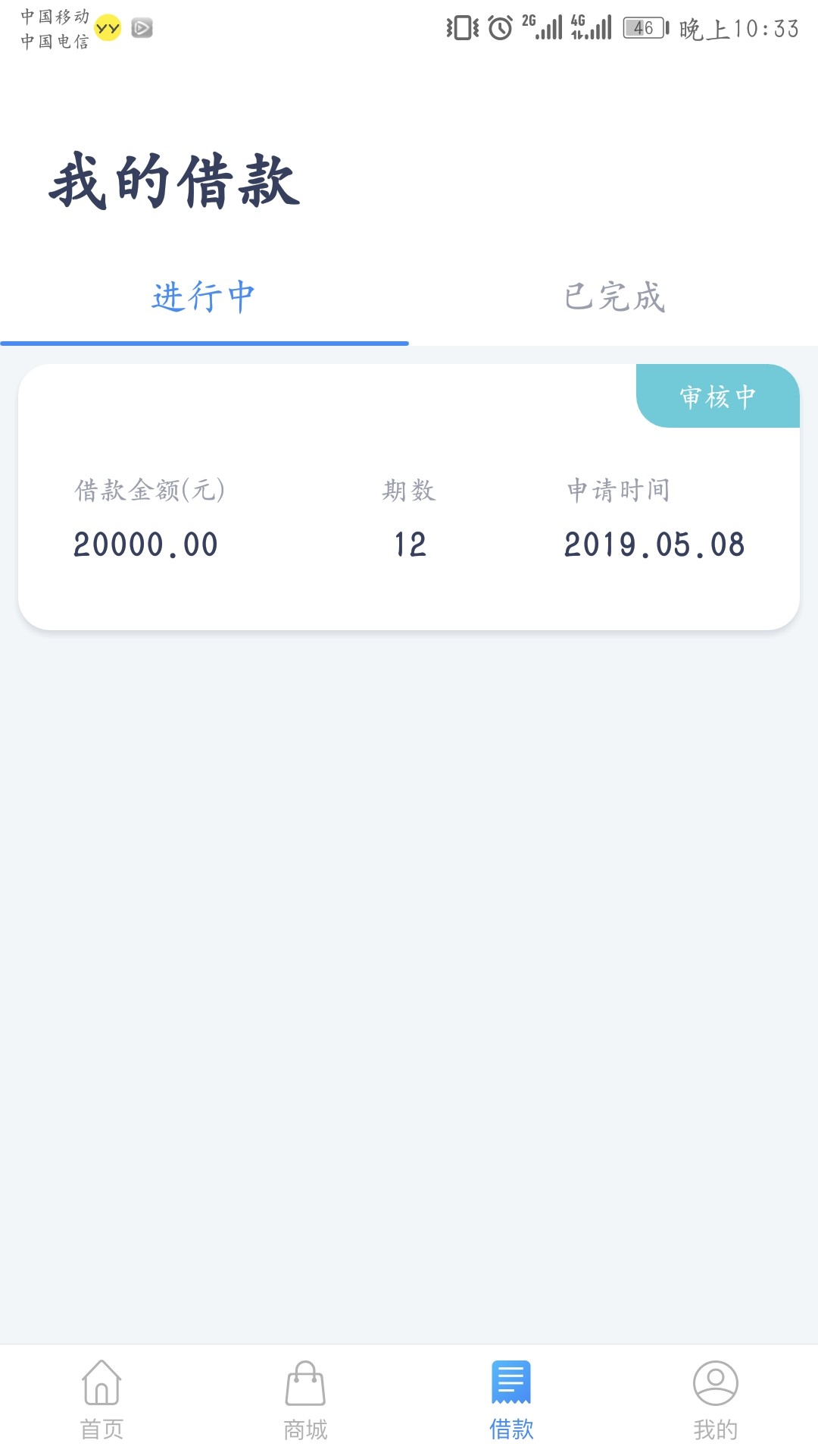 钱站人人两千，快去，刚通过，到账钱站人人两千，快去，刚通过，到账后我再说47 / 作者:@.@.@ / 