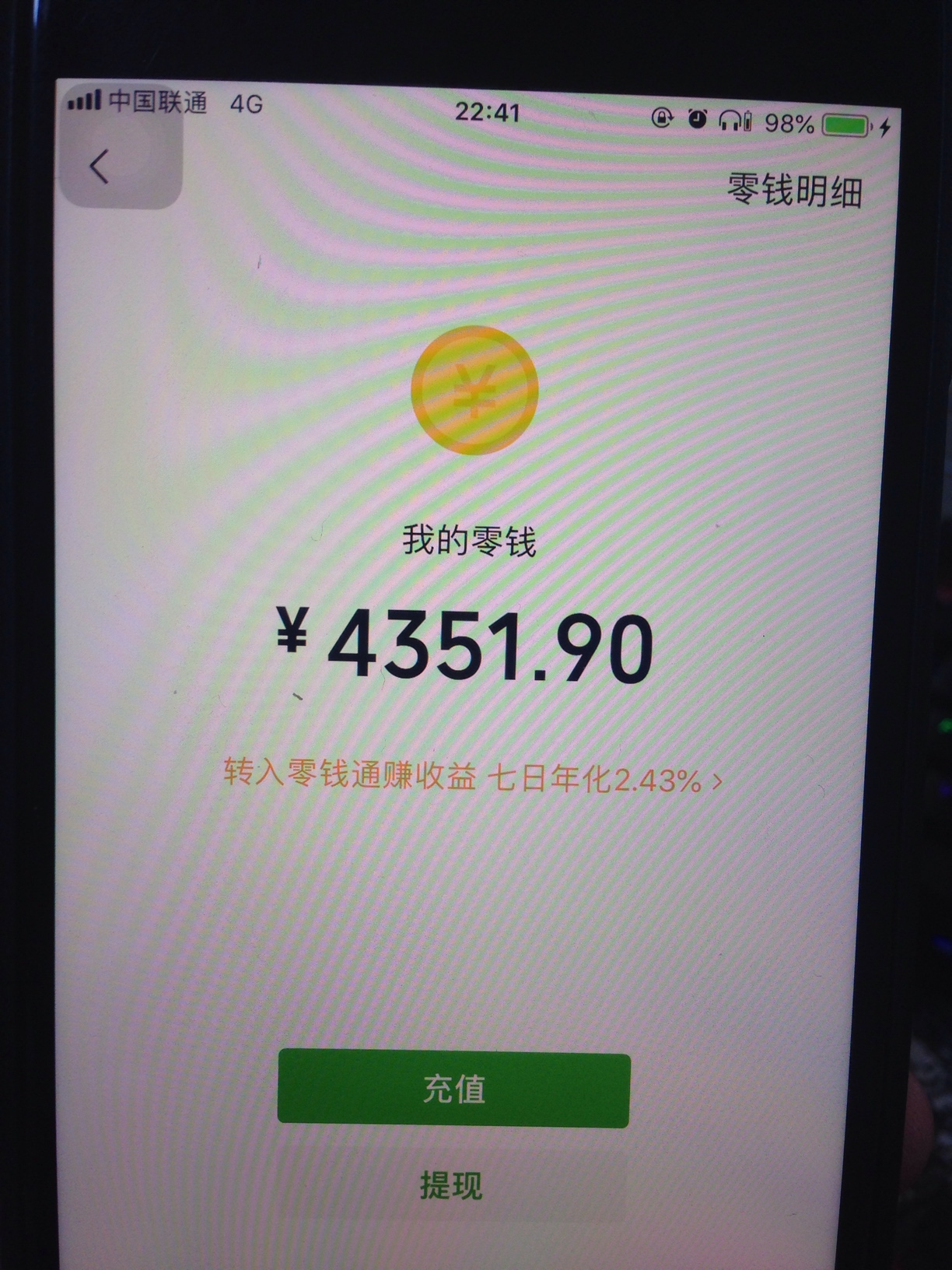 陆续下款，不敢申请了，会不会出事陆续下款，不敢申请了，会不会出事情，管理99 / 作者:我又回来了 / 