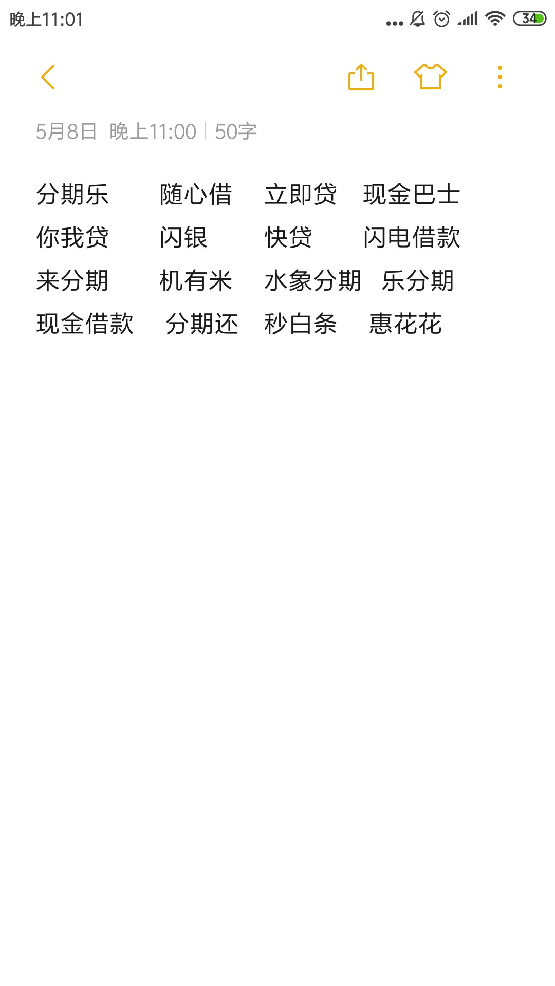 老哥们，帮我看看哪些上zx以前养老哥们，帮我看看哪些上zx 以前养贷给了好几18 / 作者:阿坏 / 