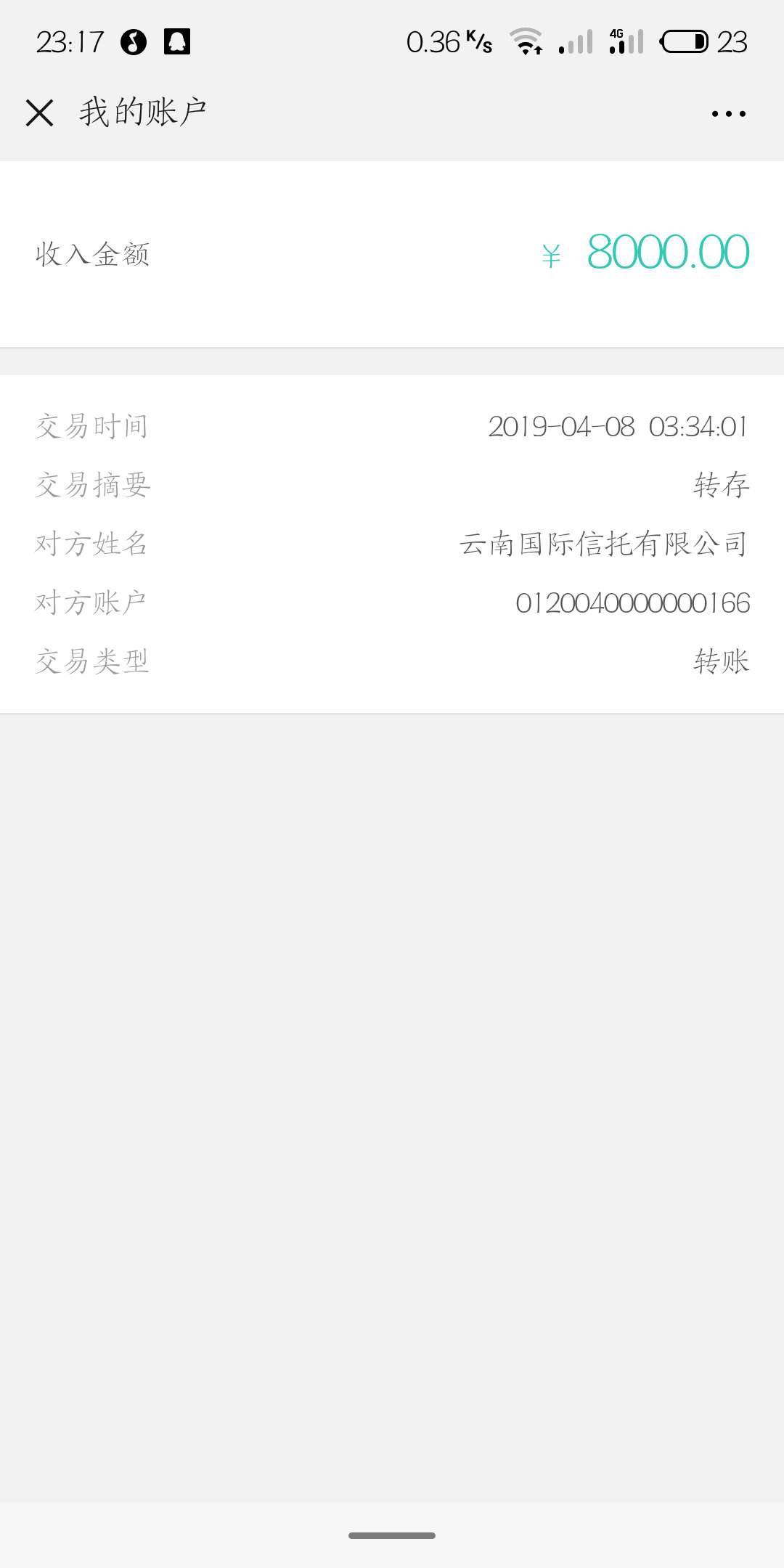 用钱宝，云南国际信t放款，上征信用钱宝，云南国际信t放款，上征信吗

49 / 作者:注意马叉虫 / 