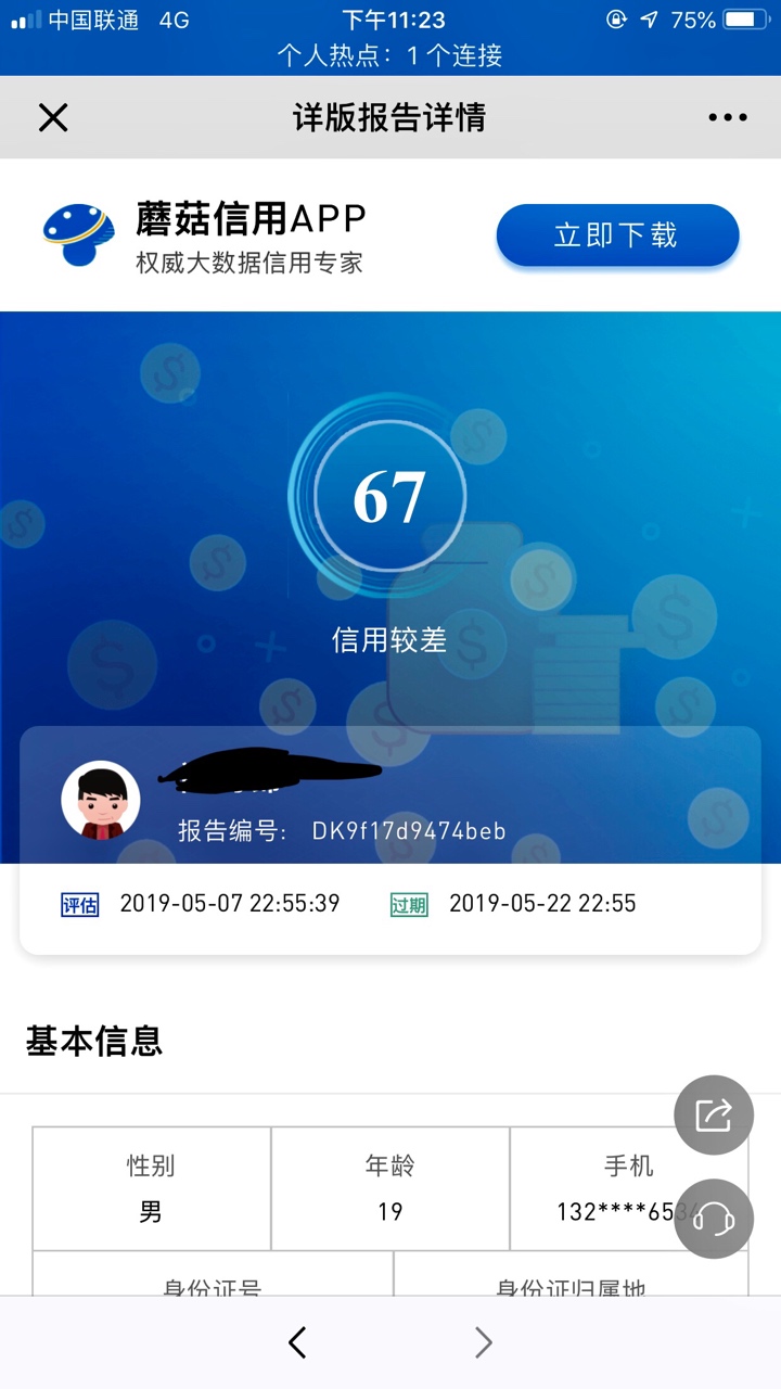 这样不黑吧为什么撸啥拒啥这样不黑吧  为什么撸啥拒啥

32 / 作者:醉歌 / 