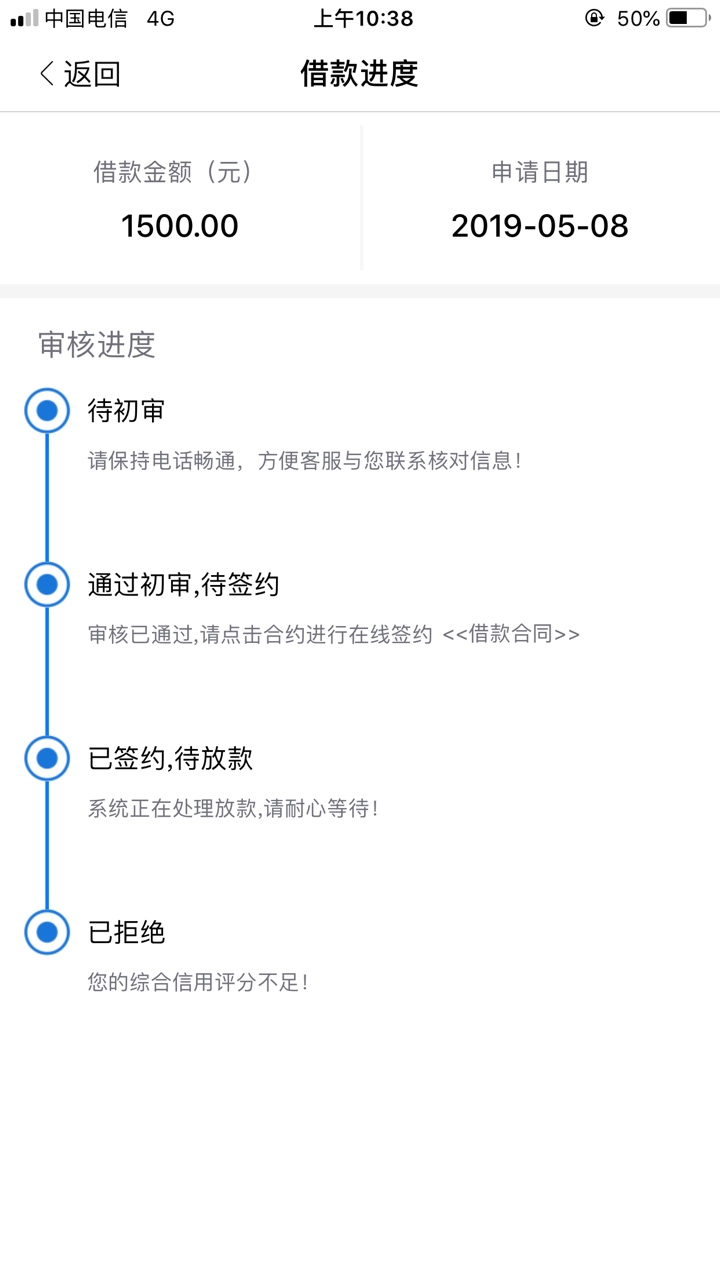 跟风卡神老哥，如果我到账了，大家跟风卡神老哥，如果我到账了，大家抓紧时间5 / 作者:开心每一天666 / 