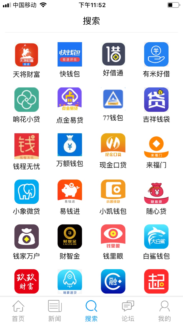 撸了一天，全是秒拒，这个是稳了吗10 / 作者:ighjn / 