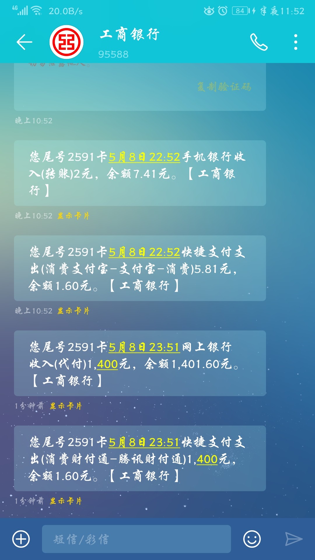 大放水口子:名称:钱花花入口:某大放水口子:
名称:钱花花
入口:**，黄色图标的14 / 作者:北极以北丶 / 