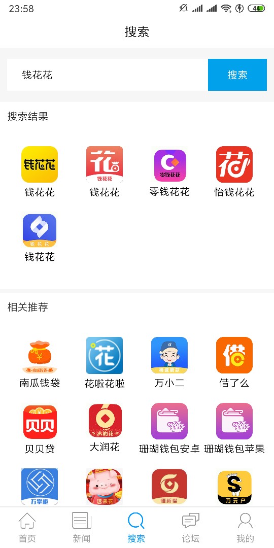 大放水口子:名称:钱花花入口:某大放水口子:
名称:钱花花
入口:**，黄色图标的89 / 作者:李钱进 / 