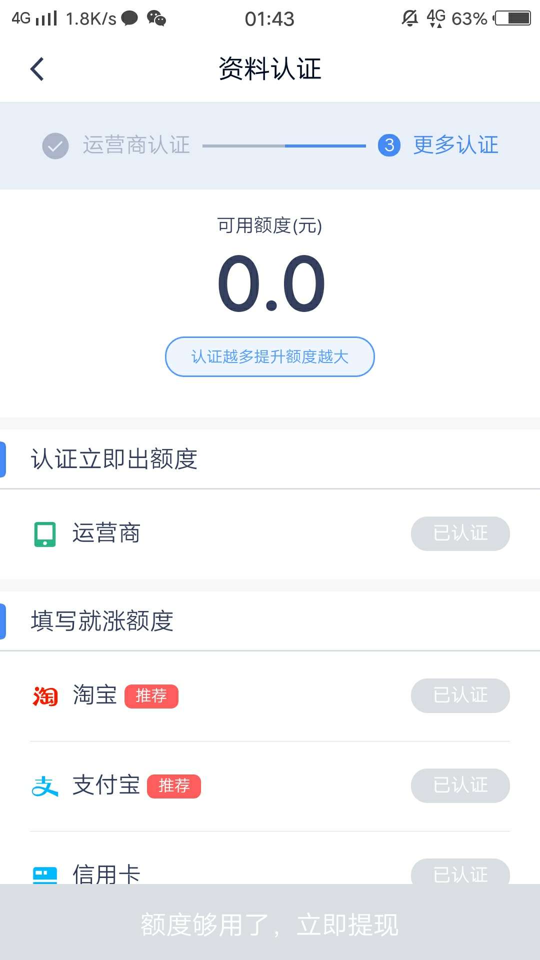 TMD没额度TMD没额度

82 / 作者:略略收敛 / 