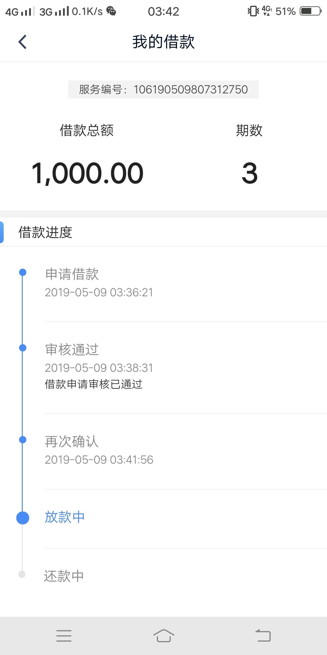 钱站人人两千，快去，刚通过，到账钱站人人两千，快去，刚通过，到账后我再说63 / 作者:13071329173 / 