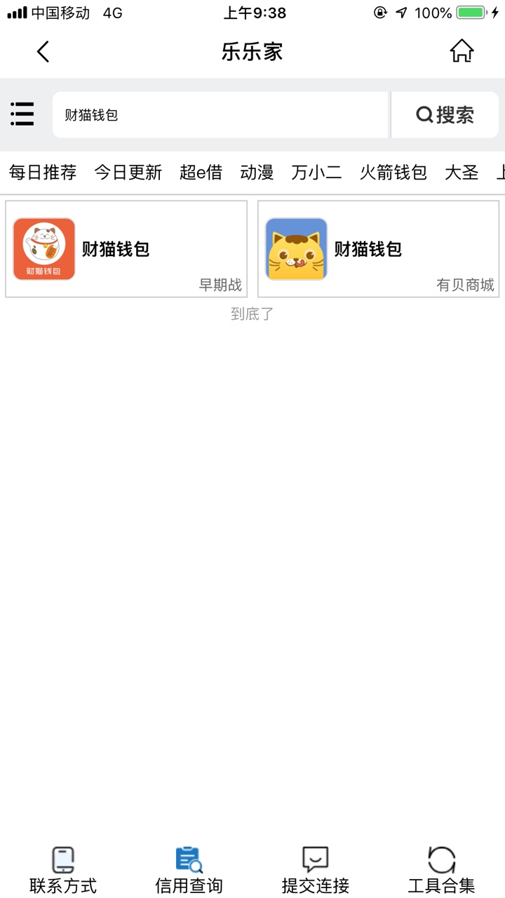 栀子花找到入口了！找了三天终于找到栀子花入口了！先...55 / 作者:Yyyjj / 