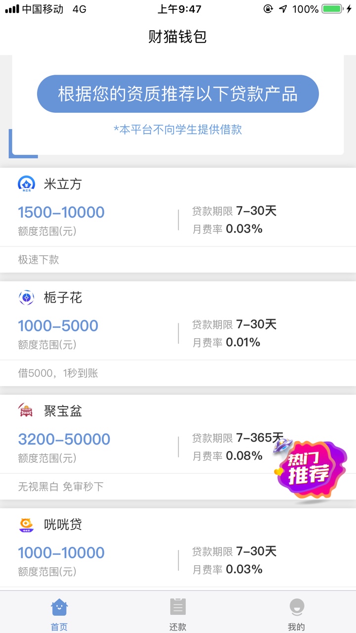 栀子花找到入口了！找了三天终于找到栀子花入口了！先...42 / 作者:Yyyjj / 