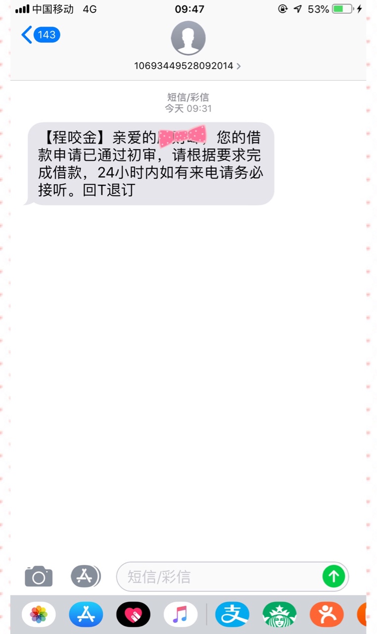 听了老哥的交了智商费听了老哥的交了智商费，不知道行不行。多盈的，多盈一个55 / 作者:殷财峰 / 