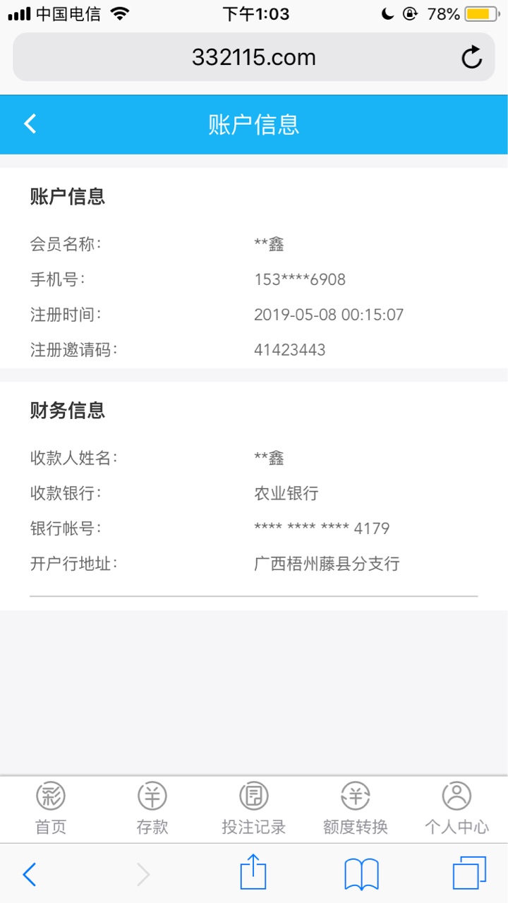 钱站钱站钱站五千额度有老哥到的么

66 / 作者:ro7 / 