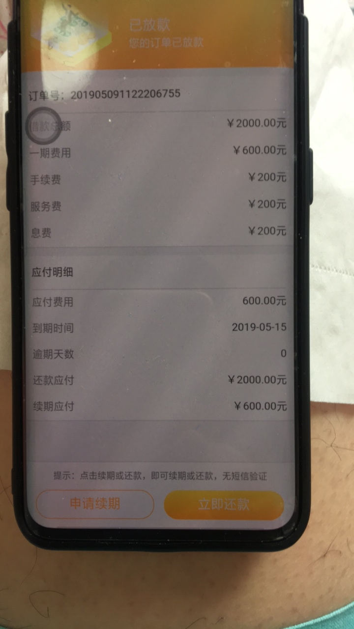 小太阳秒过2000到1400小太阳秒过2000到1400
21 / 作者:首美国际医美 / 