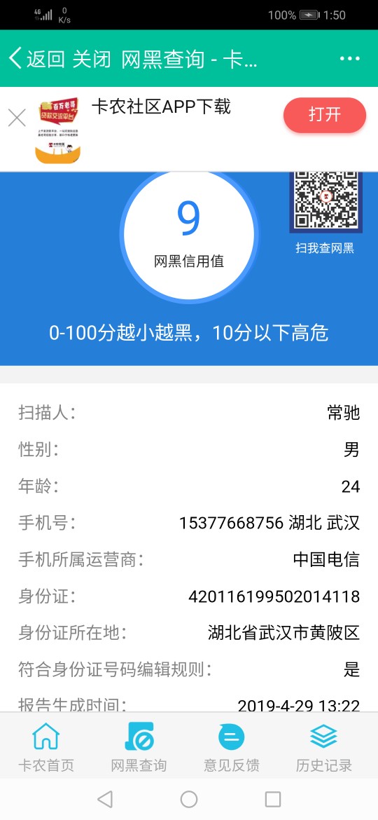 求过，求过，尼玛好几个月没下过款求过，求过，尼玛好几个月没下过款了，跟风67 / 作者:qiangz / 