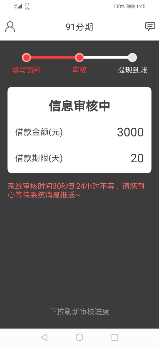 求过，求过，尼玛好几个月没下过款求过，求过，尼玛好几个月没下过款了，跟风51 / 作者:qiangz / 