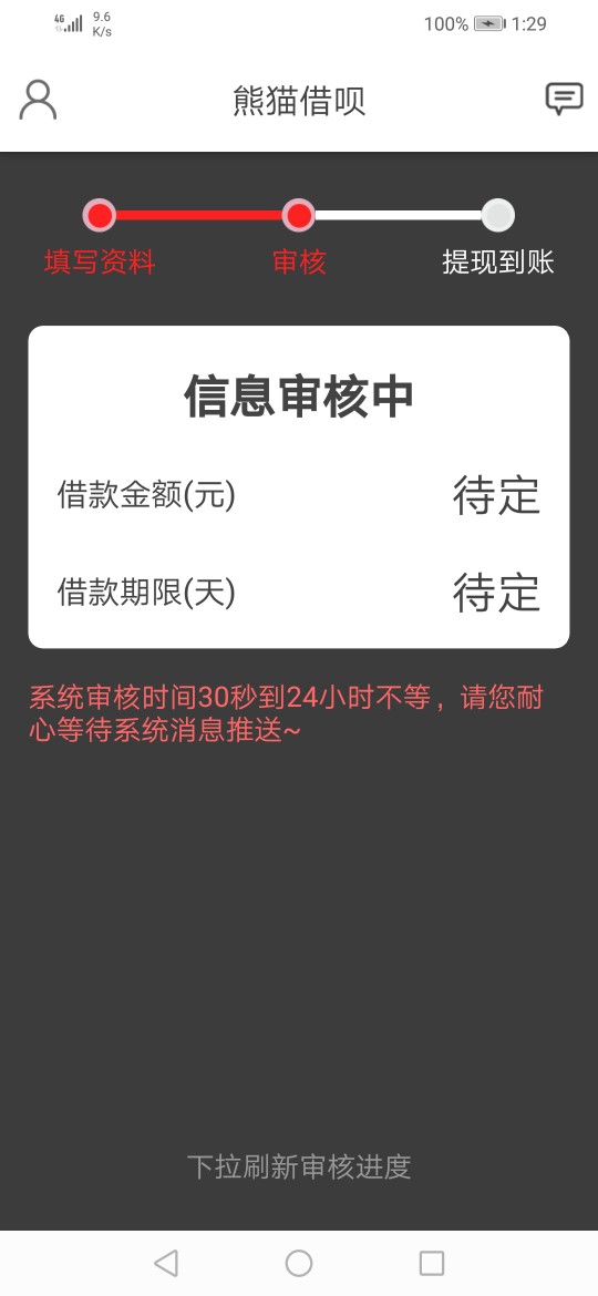 求过，求过，尼玛好几个月没下过款求过，求过，尼玛好几个月没下过款了，跟风14 / 作者:qiangz / 