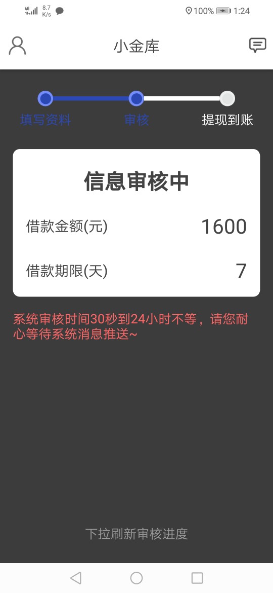 求过，求过，尼玛好几个月没下过款求过，求过，尼玛好几个月没下过款了，跟风74 / 作者:qiangz / 
