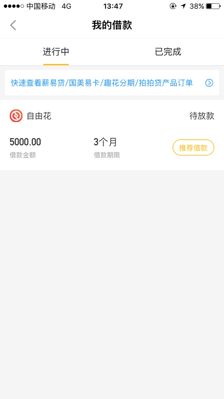自由花通过审核.终审北京的人工电话.

27 / 作者:农神 / 