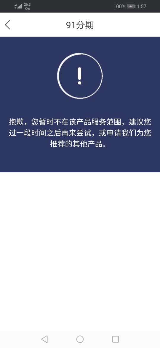 求过，求过，尼玛好几个月没下过款求过，求过，尼玛好几个月没下过款了，跟风88 / 作者:qiangz / 