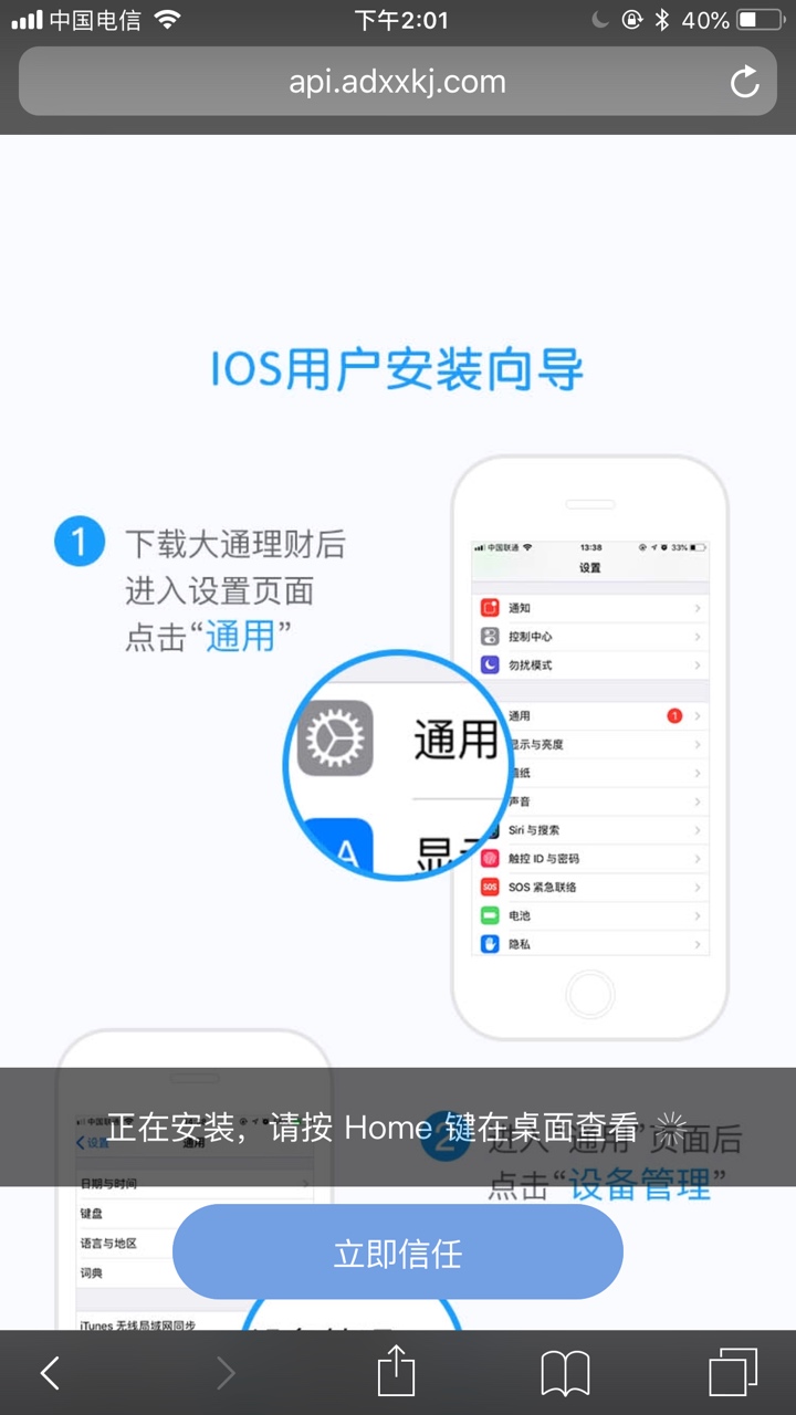 这特么的，刚提交就打款了，大通理这特么的，刚提交就打款了，大通理财，老哥19 / 作者:dongkai6316502 / 