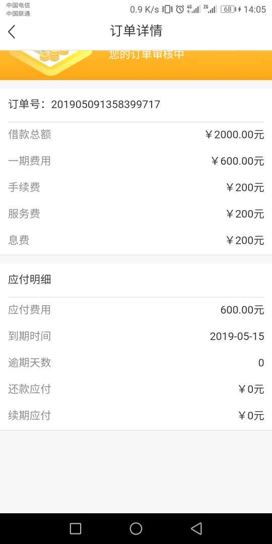 小太阳秒过2000到1400小太阳秒过2000到1400
97 / 作者:万年非洲人 / 