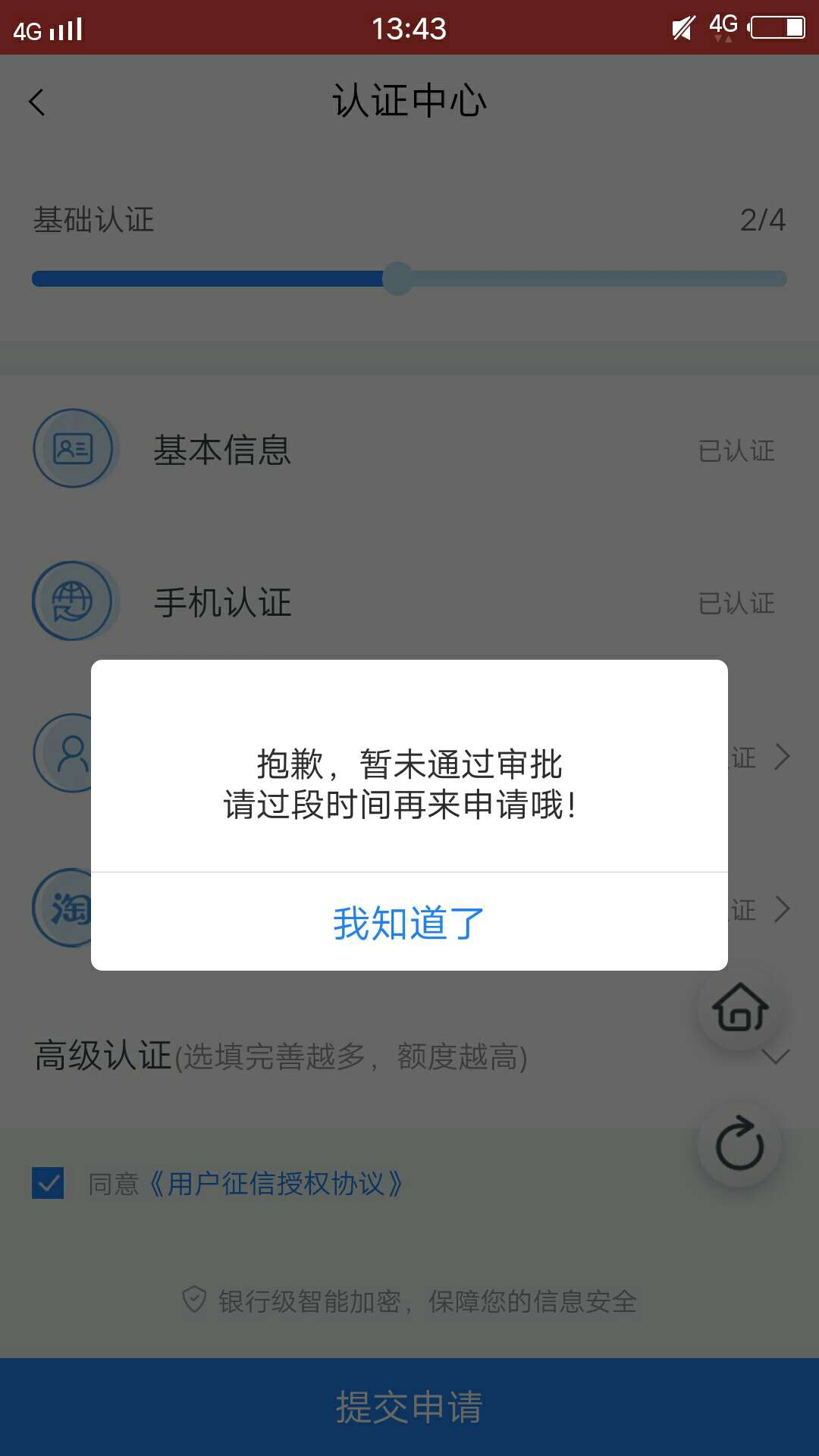 大放水口子:名称:钱花花入口:某大放水口子:
名称:钱花花
入口:**，黄色图标的70 / 作者:涛涛涛声依旧 / 