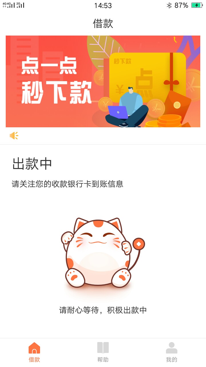 这样稳了吗，点点下这样稳了吗，点点下

20 / 作者:小迪子 / 